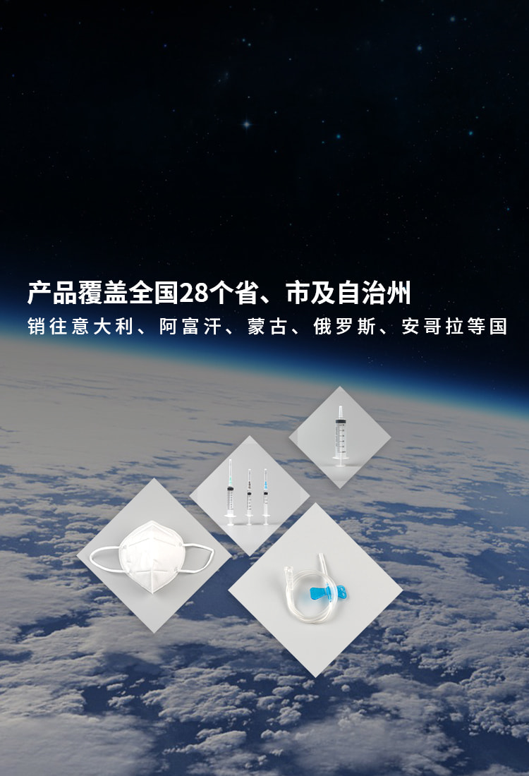 銷往意大利、阿富汗、蒙古、俄羅斯、安哥拉等國(guó)
